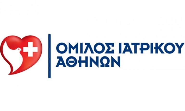 Παγκόσμια Ημέρα Υγείας: Εξετάσεις προληπτικού ελέγχου για όλους από τον Όμιλο Ιατρικού Αθηνών