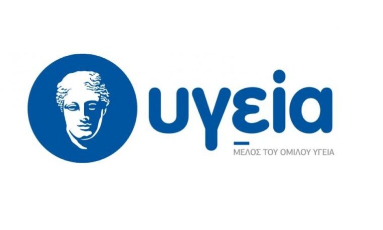 ΥΓΕΙΑ: Δωρεάν ιατρικές εξετάσεις σε γυναίκες και παιδιά του Εθνικού Κέντρου Κοινωνικής Αλληλεγγύης