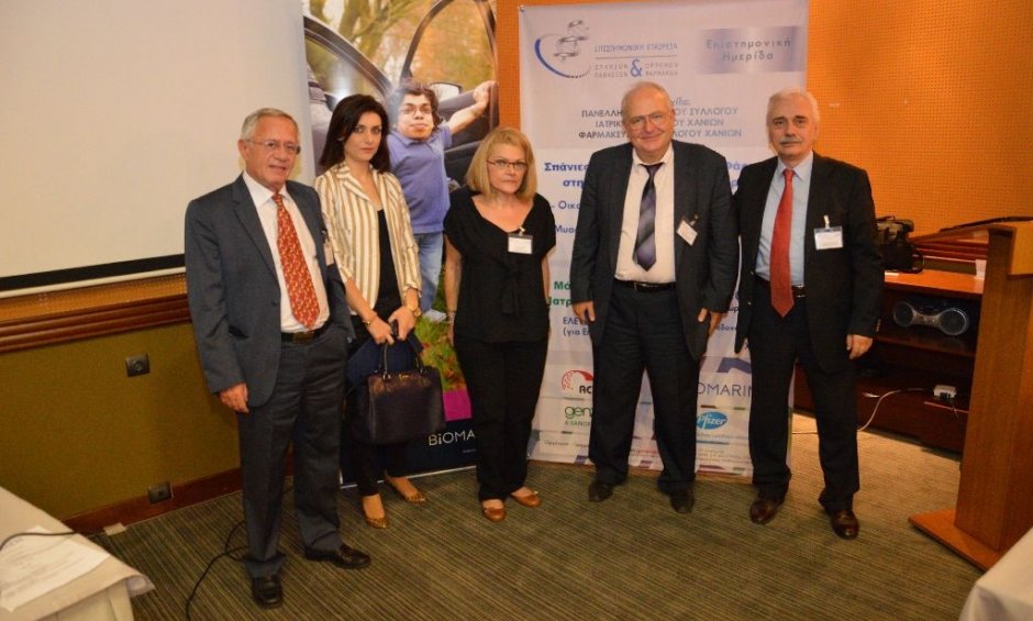 Επιτυχημένη η ημερίδα για τις Σπάνιες Παθήσεις και τα Ορφανά Φάρμακα στα Χανιά