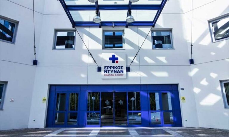 Εβδομάδα προληπτικού ελέγχου για τον Καρκίνο του Προστάτη στο Ερρίκος Ντυνάν