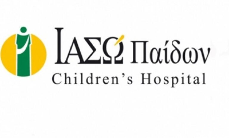 Δύο νέα ιατρικά τμήματα στο ΙΑΣΩ ΠΑΙΔΩΝ