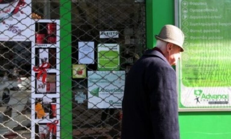 Κλειστά τα φαρμακεία 26 και 27 Νοεμβρίου