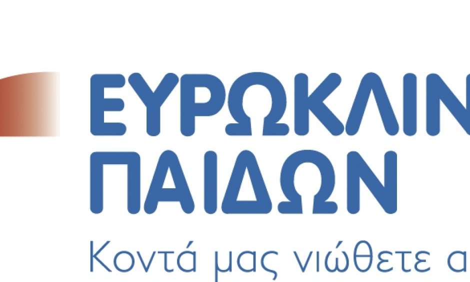 Επεισόδια απώλειας συνείδησης στην παιδική ηλικία: Οι αιτίες και η αντιμετώπιση