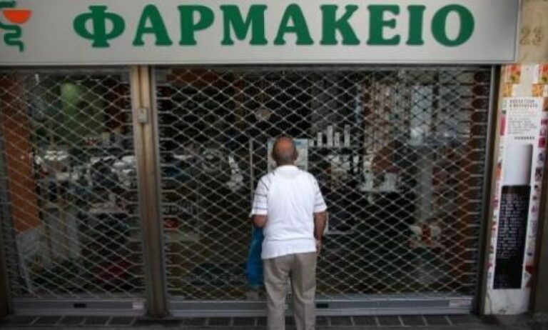 Ανέστειλαν τις κινητοποιήσεις τους οι φαρμακοποιοί