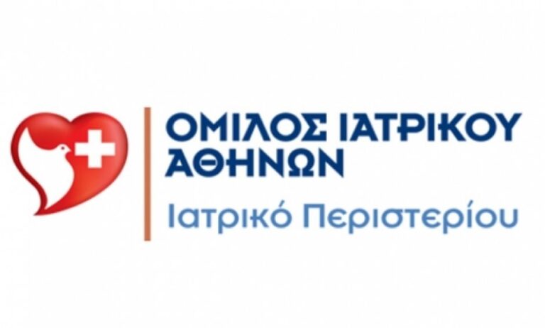 Ιατρικό Περιστερίου: Δωρεάν προσφορά με αφορμή την Παγκόσμια Ημέρα κατά της Παχυσαρκίας