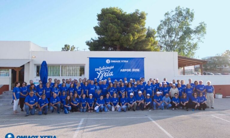 6.000 δωρεάν εξετάσεις στους κατοίκους της Λέρου από το ΥΓΕΙΑ