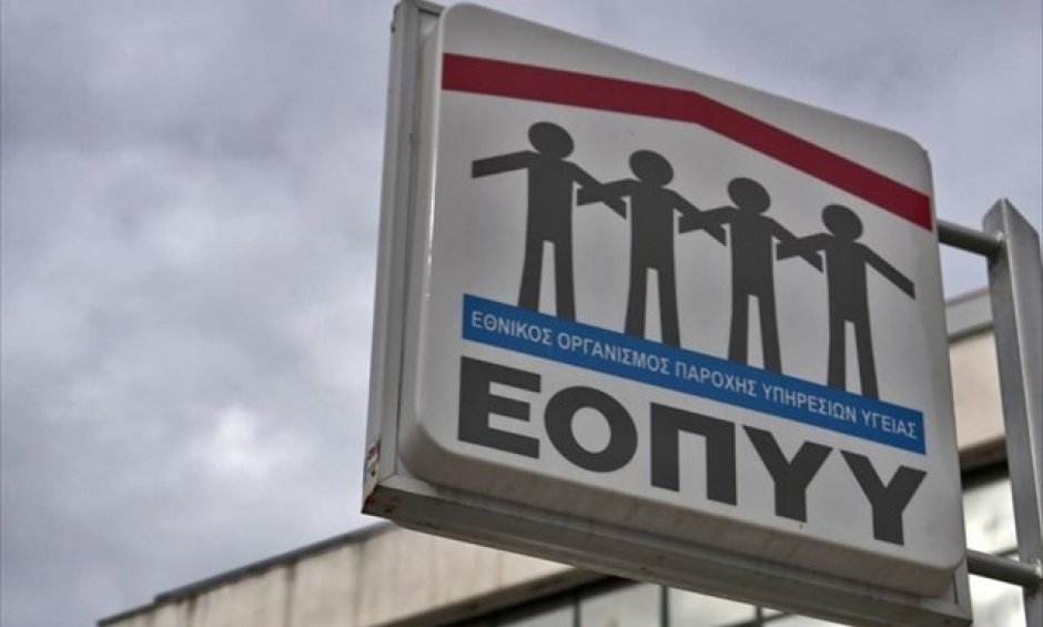 Επαναλειτουργεί το φαρμακείο του ΕΟΠΥΥ στη πόλη των Χανίων