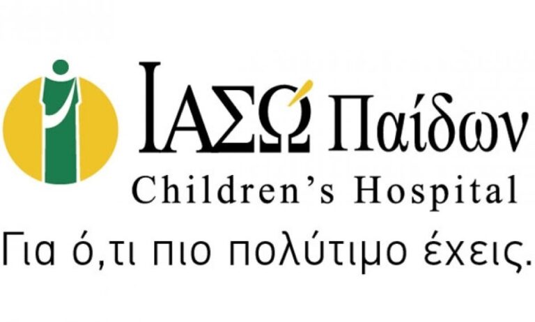 ΙΑΣΩ ΠΑΙΔΩΝ: Μοναδική προσφορά για τη θεραπεία της επιληψίας