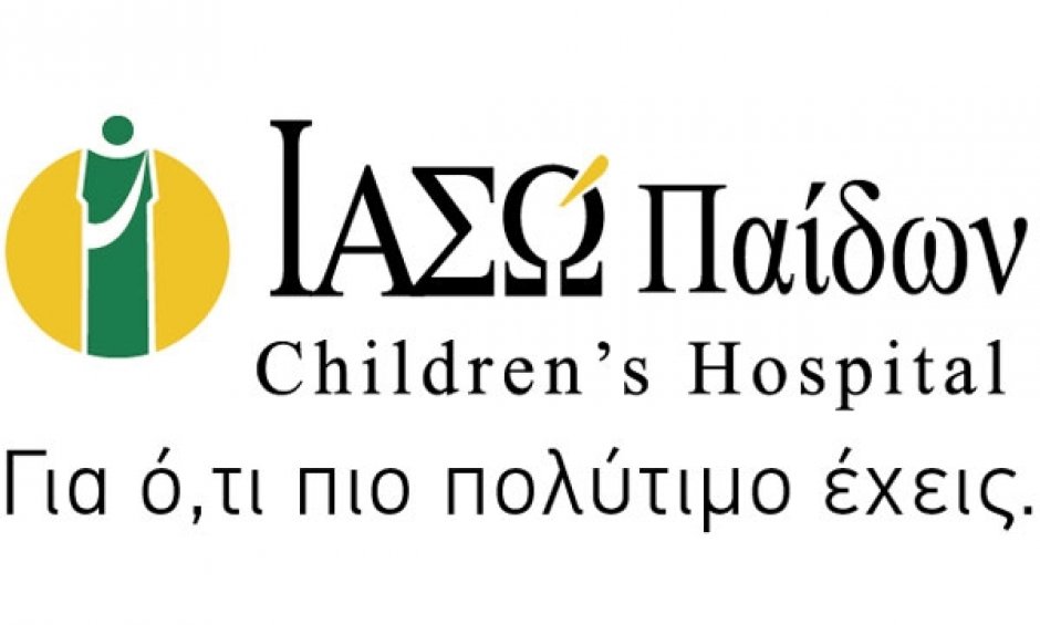 ΙΑΣΩ ΠΑΙΔΩΝ: Μοναδική προσφορά για τη θεραπεία της επιληψίας