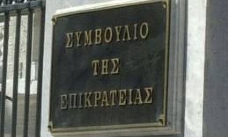 ΣτΕ: "Φρένο" στην ανέγερση κλινικών