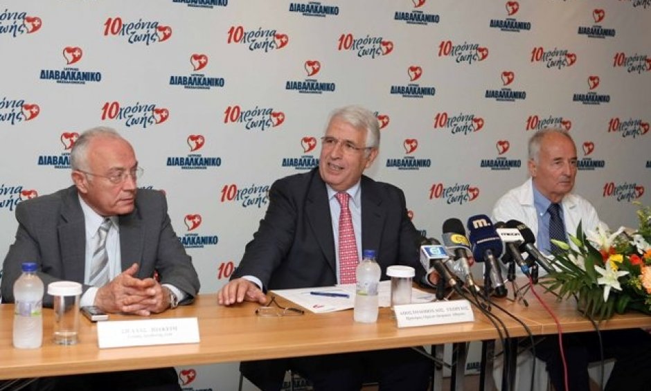 10 Χρόνια Ιατρικό Διαβαλκανικό Θεσσαλονίκης