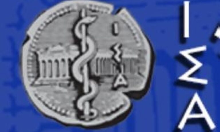 ΙΣΑ: Προτάσεις για να καταργηθούν τα 25 ευρώ