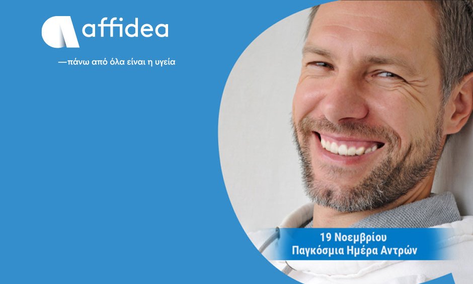 Affidea: Πλήρης προληπτικός έλεγχος για άνδρες