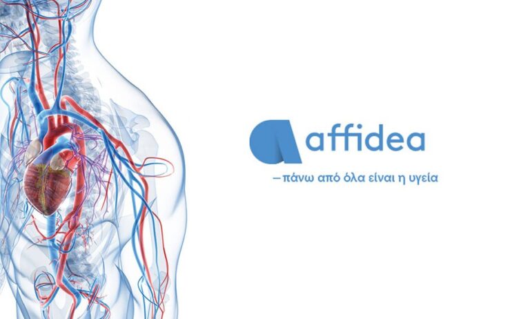 Ημερίδα καρδιολογίας από τον Όμιλο Affidea