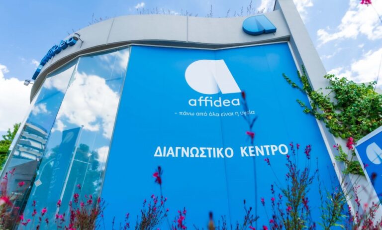 Η Affidea δίπλα στους πολίτες των σεισμόπληκτων περιοχών της Τουρκίας με δράσεις αλληλεγγύης!