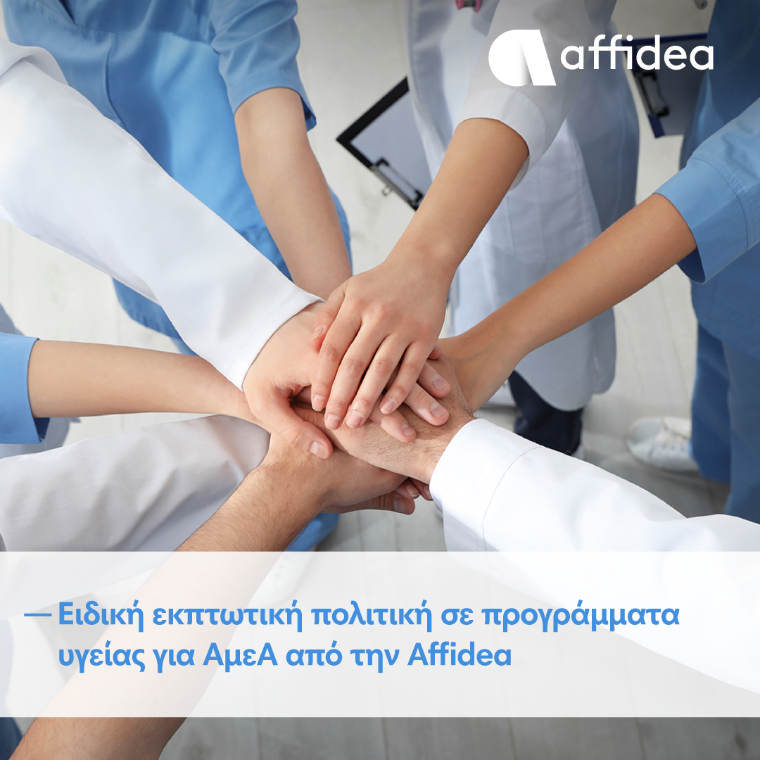 affidea_feb_amea_0