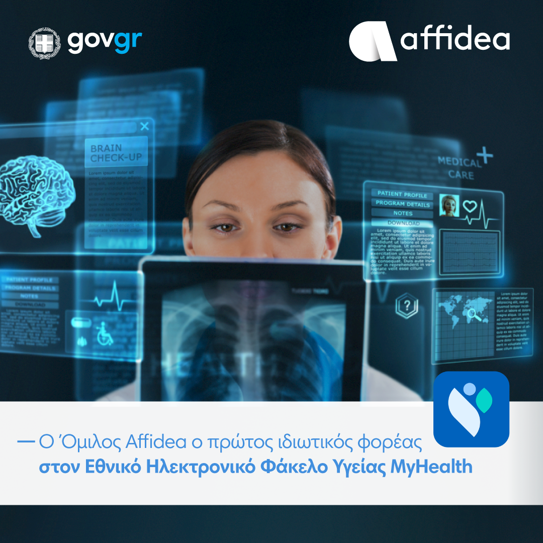 affidea_gov-gr_002-2