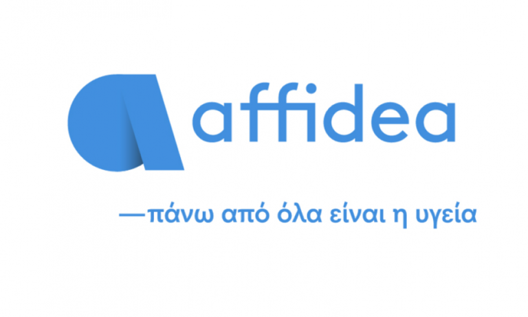 Βίντεο με οδηγίες πρόληψης από την Affidea με αφορμή την Παγκόσμια Ημέρα Υγείας