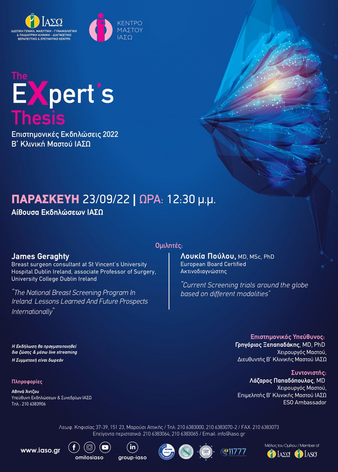 afisa_epistimoniki_ekdilosi_v_kliniki_mastoy_iaso