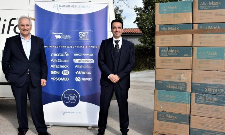 Δωρεά 100.000 μάσκες από την KARABINIS MEDICAL