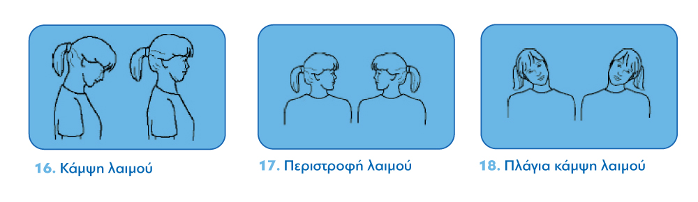 askiseis_ayhenikis_moiras