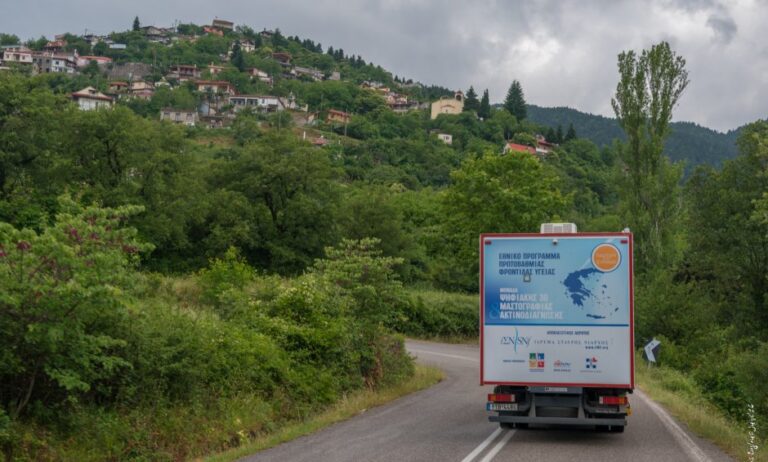 Οι Κινητές Ιατρικές Μονάδες στα Άγναντα της Άρτας 27-29 Ιανουαρίου