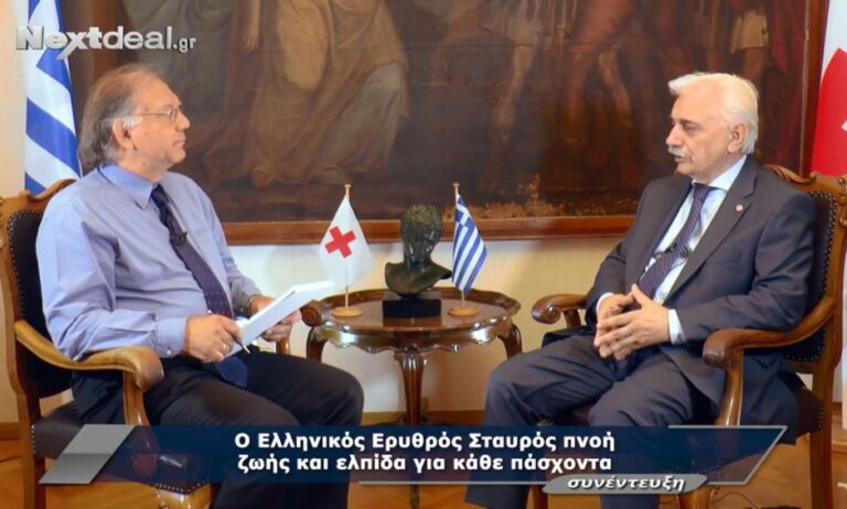 Αντώνης Αυγερινός: Ο Ελληνικός Ερυθρός Σταυρός πνοή ζωής και ελπίδα για κάθε πάσχοντα (video)