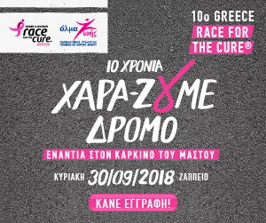 az-grftc-webbanner-statics-06