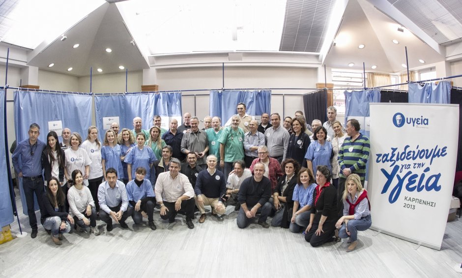 ΥΓΕΙΑ: Δωρεάν ιατρικές εξετάσεις και φαρμακευτικό υλικό στους κατοίκους της  Ευρυτανίας