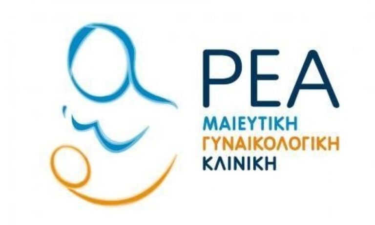 Μαθήματα μητρικού θηλασμού από τη Ρέα Μαιευτική Γυναικολογική Κλινική