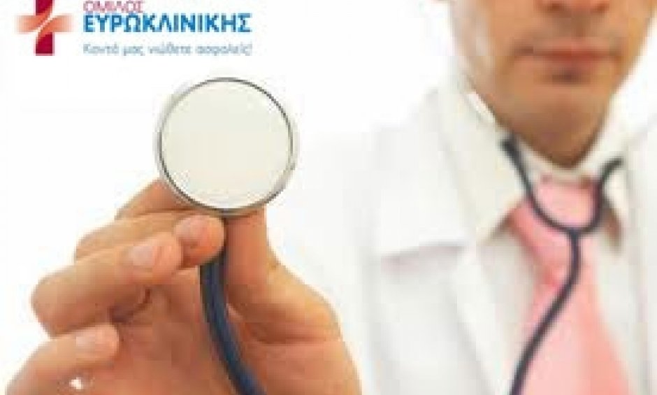 Αυτοάνοσα νοσήματα: αιτίες και αντιμετώπιση