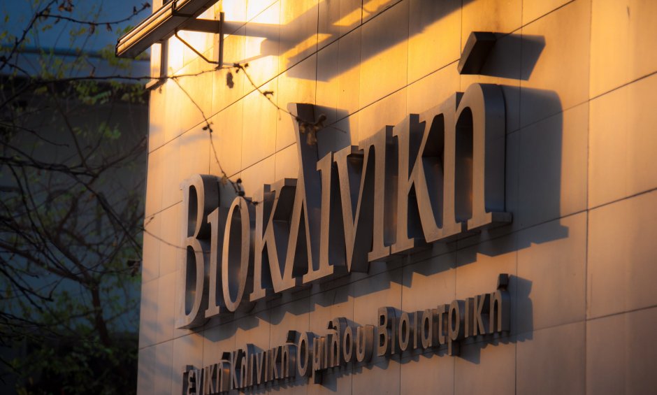 Διάγνωση και διαχείριση σπάνιας συγγενούς ανωμαλίας της αορτής στη Βιοκλινική Θεσσαλονίκης