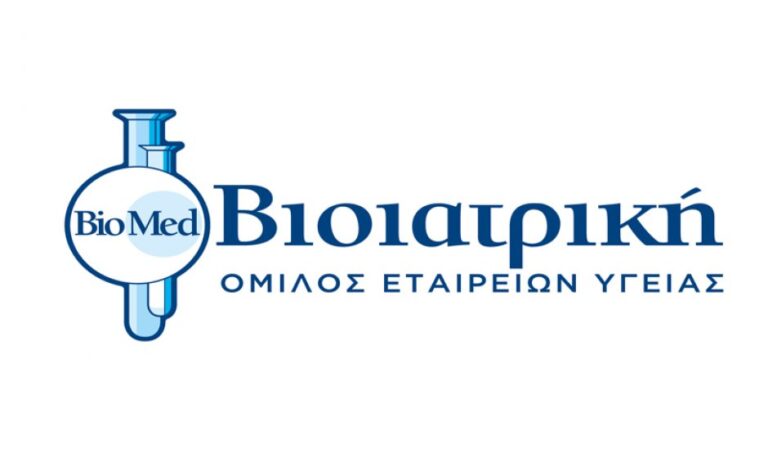 Νέα Διαγνωστική Μονάδα ΒΙΟΙΑΤΡΙΚΗ στον Άγιο Δημήτριο!