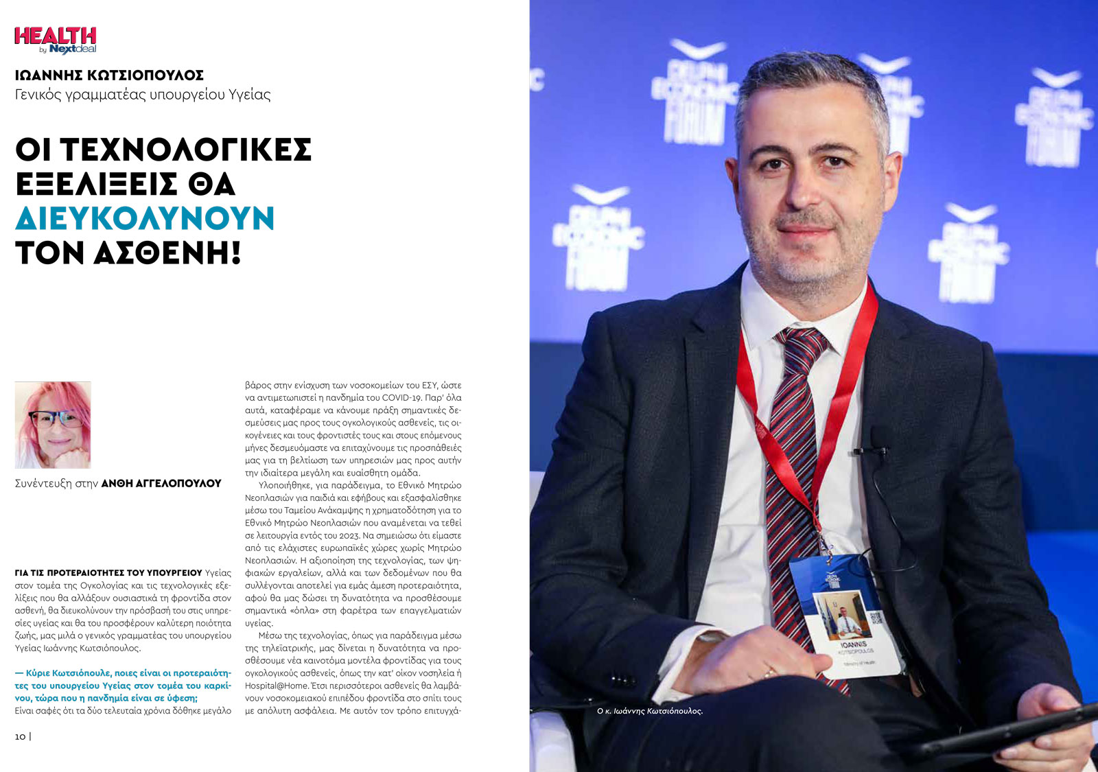 c-_users_manam_desktop_healthvol08webeditionspreads-6