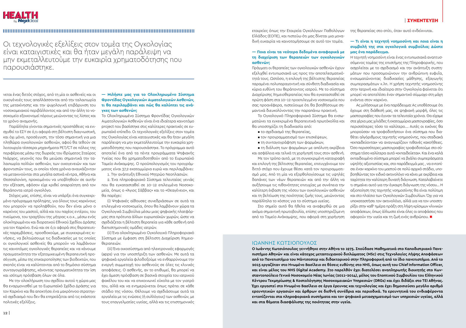 c-_users_manam_desktop_healthvol08webeditionspreads-7