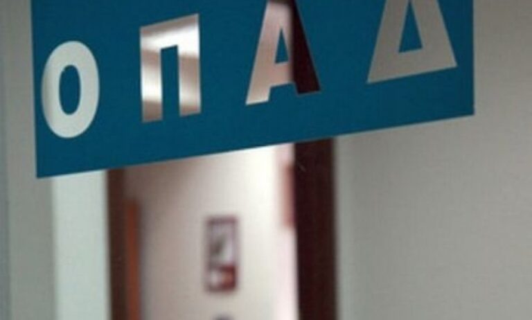 Στο ΙΚΑ εντάσσεται ο ΟΠΑΔ