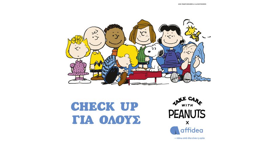 Check-up για σωστή επανεκκίνηση από τον Όμιλο Affidea!