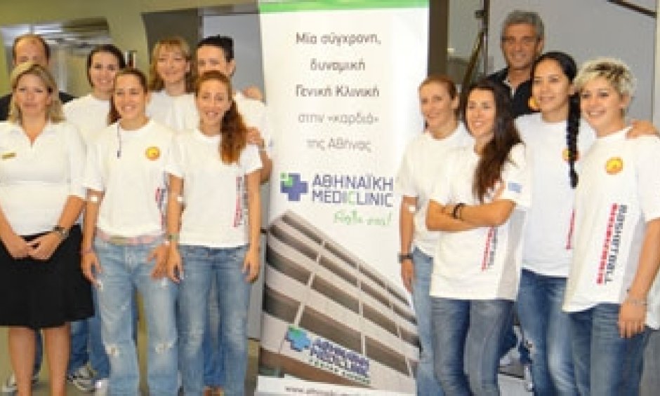 Αθηναϊκή Mediclinic: Ιατρικές εξετάσεις για τα κορίτσια του Αθηναϊκού