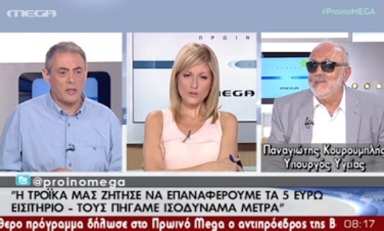 Τον Ομπάμα επικαλέστηκε ο Κουρουμπλής για τους καρκινοπαθείς!