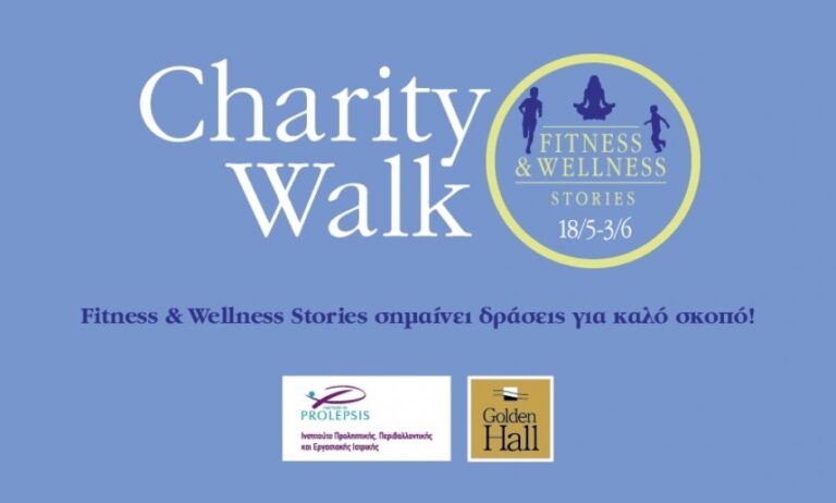 Το Ινστιτούτο Prolepsis στο Fitness & Wellness Stories του Golden Hall