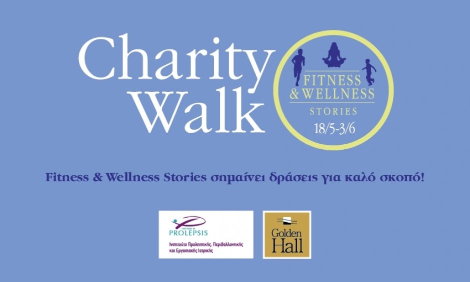 Το Ινστιτούτο Prolepsis στο Fitness & Wellness Stories του Golden Hall