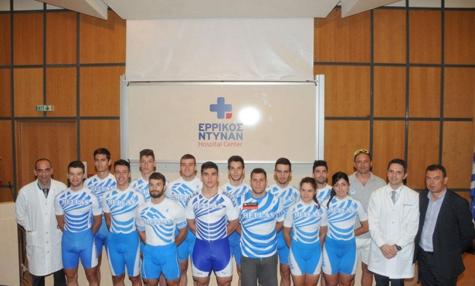 Προληπτικός έλεγχος στο ΕΡΡΙΚΟΣ ΝΤΥΝΑΝ για τους διεθνείς αθλητές της Ελληνικής Ομοσπονδίας Ποδηλασίας