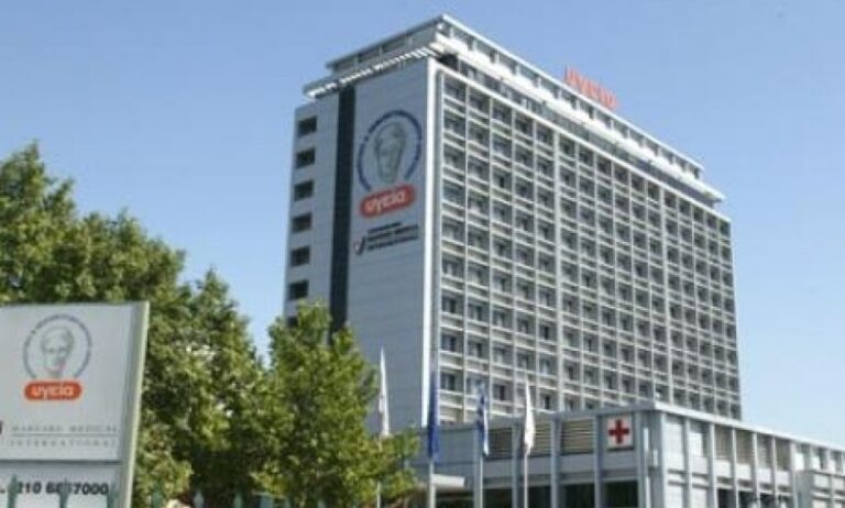 Πτωτικά κινήθηκαν τα ενοποιημένα κέρδη του Υγεία