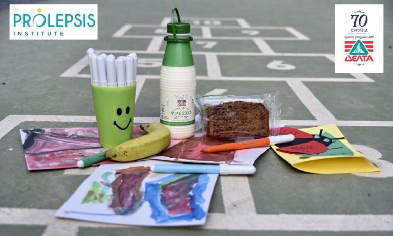 Η ΔΕΛΤΑ καλύπτει τις ανάγκες 5.386 παιδιών, σε συνεργασία με το Ινστιτούτο Prolepsis