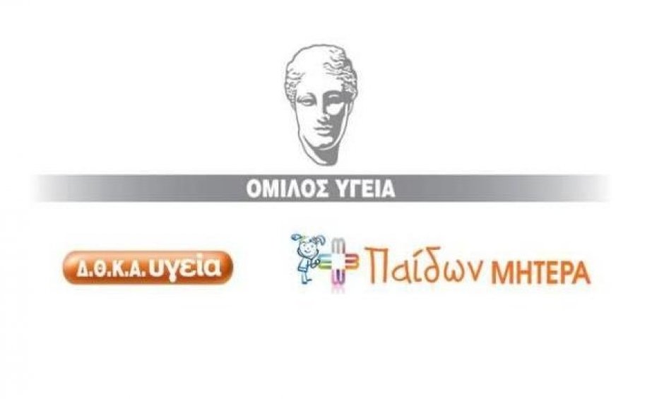 Προσφορά στους εφήβους από το Παίδων ΜΗΤΕΡΑ