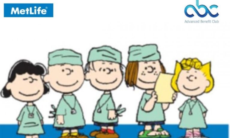 Ένταξη του Πολυϊατρείου-Διαγνωστικού κέντρου ΟΡΘΟΒΙΟΤΙΚΗ ΙΑΤΡΙΚΗ στο δίκτυο του ABC