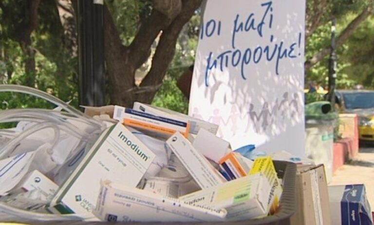 ΕΑΕΕ: Κοινωνική προσφορά για την  υγεία