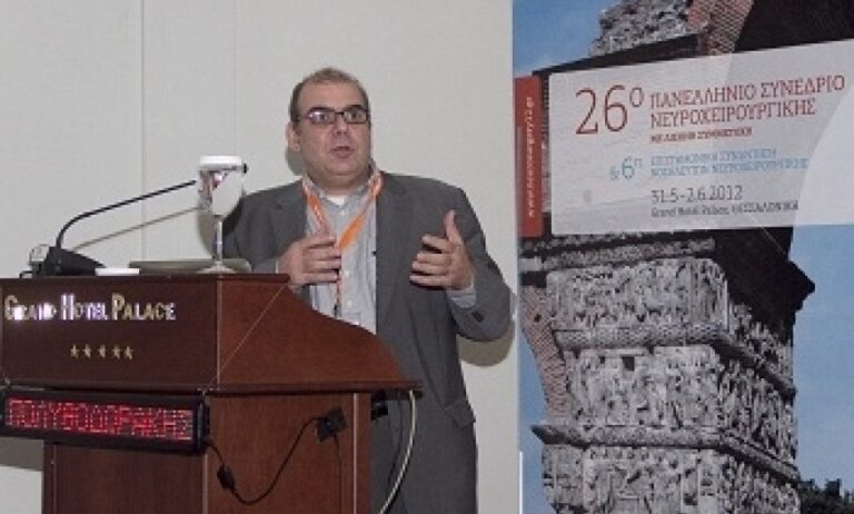 Τέλος στους πόνους και τα φάρμακα