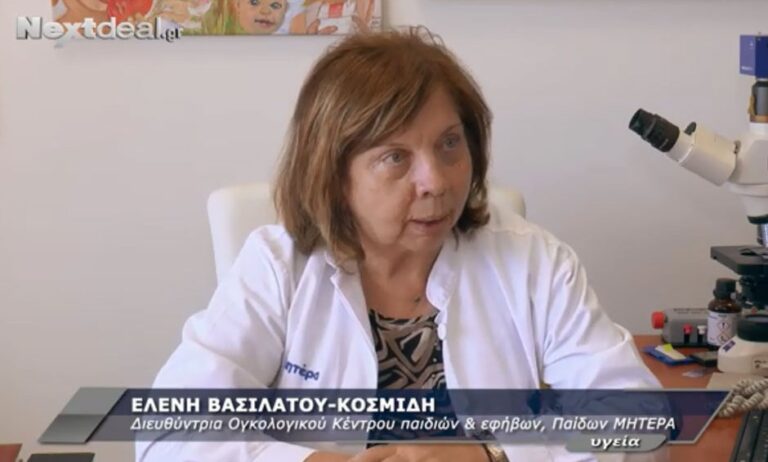 Ο καρκίνος προσβάλλει και τα παιδιά και τους εφήβους