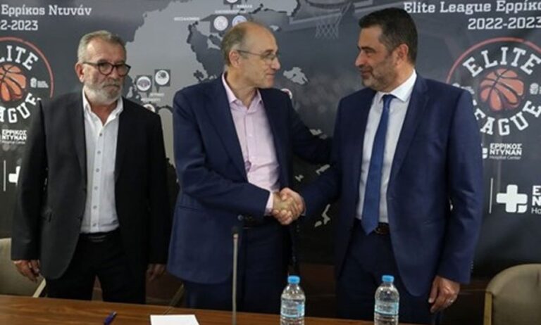 H Elite League Ερρίκος Ντυνάν παρουσιάζεται!